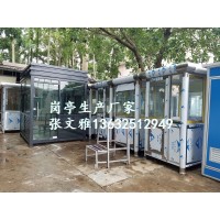 深圳保安亭廠家，深圳治安亭廠家，深圳收費亭廠家，深圳崗亭廠家