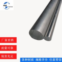 南源銅業(yè)6061鋁棒 實心圓棒 可加工定制零切 多種規(guī)格供應(yīng)