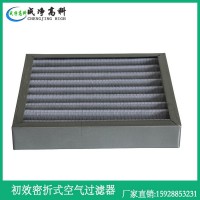 西藏拉薩G4密折式初效過(guò)濾器|G4子母架可清空氣過(guò)濾器