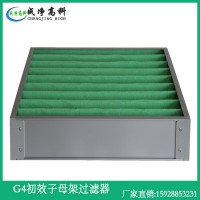 綿陽(yáng)醫(yī)院過(guò)濾器|綿陽(yáng)制藥廠空氣過(guò)濾器|綿陽(yáng)高效空氣過(guò)濾器