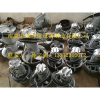直銷南京中德QJB不銹鋼潛水?dāng)嚢铏C0.37/6，0.55/4
