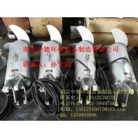 長期專業(yè)提供QJB不銹鋼潛水攪拌機，5/12，7.5/12等