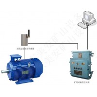 煤礦機(jī)電設(shè)備電動(dòng)機(jī)軸承溫度振動(dòng)在線監(jiān)測(cè)檢測(cè)裝置