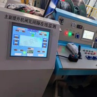 煤礦主副井提升機(jī)無(wú)人值守系統(tǒng)