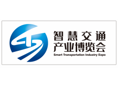 2022中國（山東）智慧交通暨公路建設與養(yǎng)護產(chǎn)業(yè)博覽會