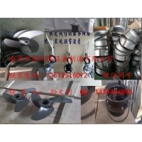 專業(yè)提供南京中德潛水?dāng)嚢铏C葉輪、導(dǎo)流罩、機封、電纜、軸承配件