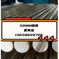 石英砂棒磨機(jī)DIA100MM鋼棒專(zhuān)用耐磨
