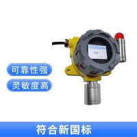 紡織行業(yè)氨氣濃度泄漏報(bào)警器 氨氣泄漏檢測(cè)儀