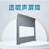 北京PC板聲屏障|隔音墻|吸音隔音屏障定制生產廠家設計合理