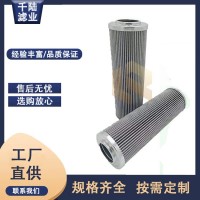 替代生產(chǎn)瑪勒過濾器23004 RN SMX 10 液壓濾芯