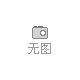 PTFE特氟龍涂層無油空壓機渦旋盤.
